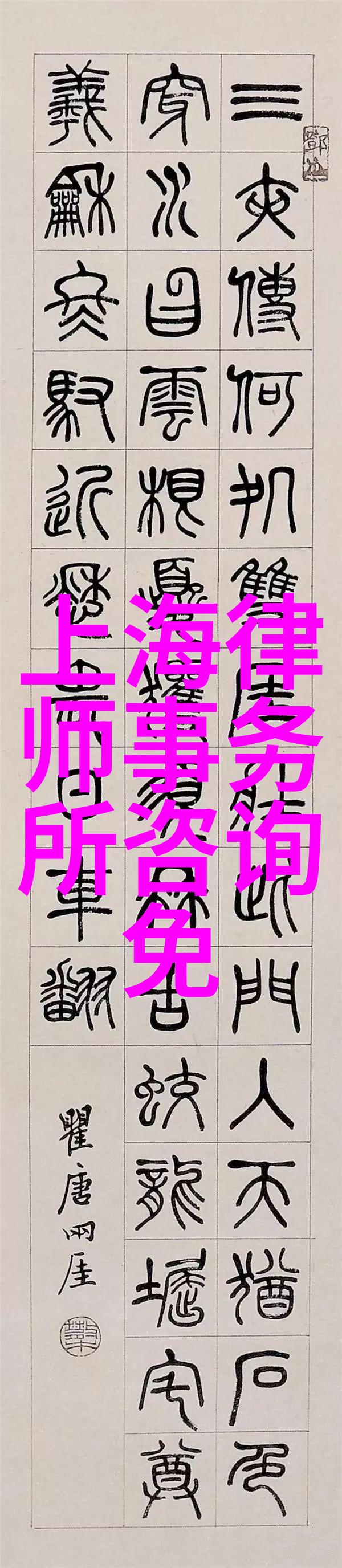 简笔绘彩卡通人物简笔画艺术探究