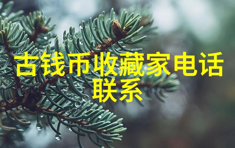 今天蚂蚁庄园答案列表卓林酒庄之谜解锁