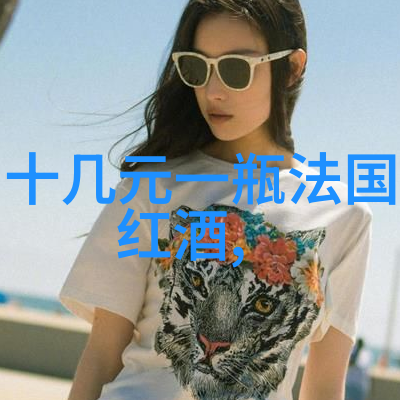 庞兹酒庄北京碧水庄园二期物品展示