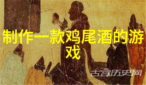 欧洲庄园的魅力古老之冠与自然之韵