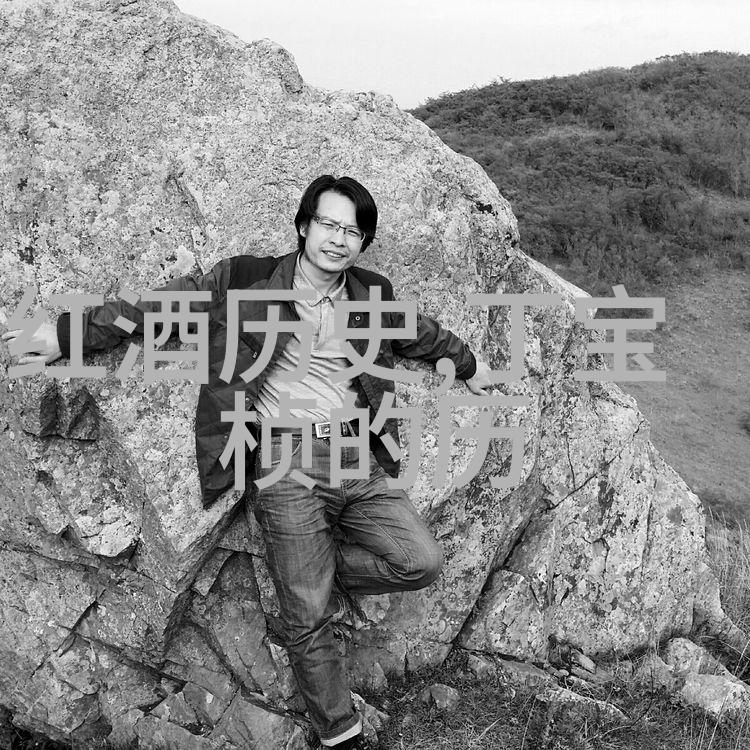 边水往事中的简易人物画自然中的故事结局解析