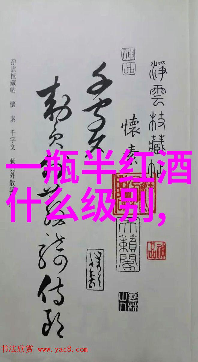 庄园里的智慧传承小课堂的美好回忆