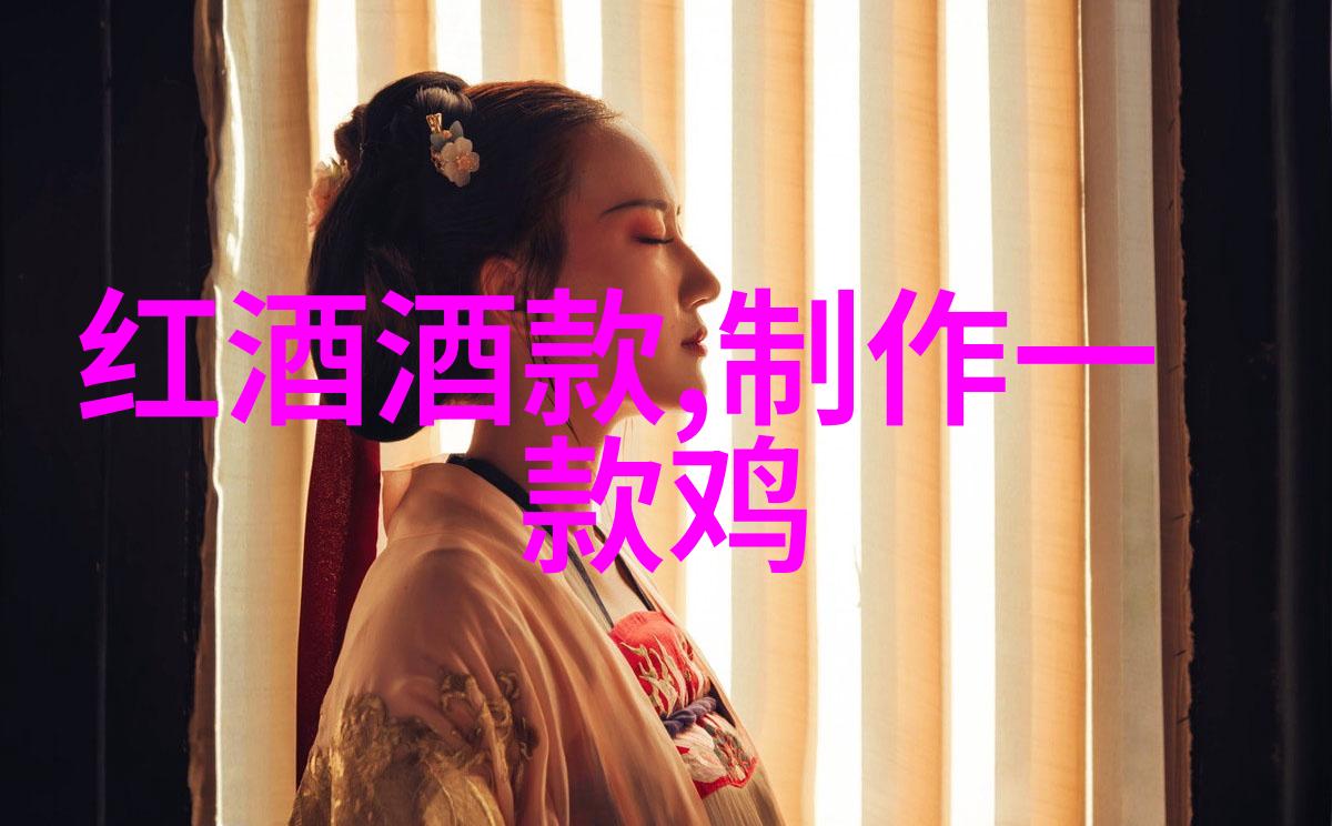 云端醉影白云边酒谱