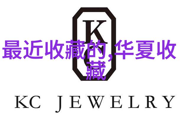 黄酒产区我在这里找到了喝得更舒心的秘密