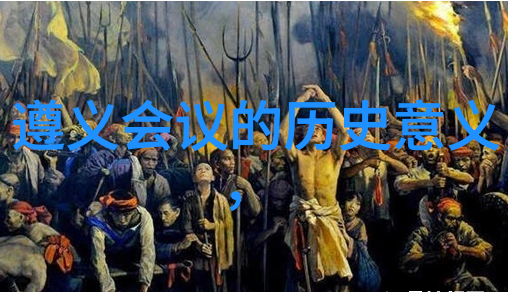 清朝改革家顾炎武提倡守旧立新的思想