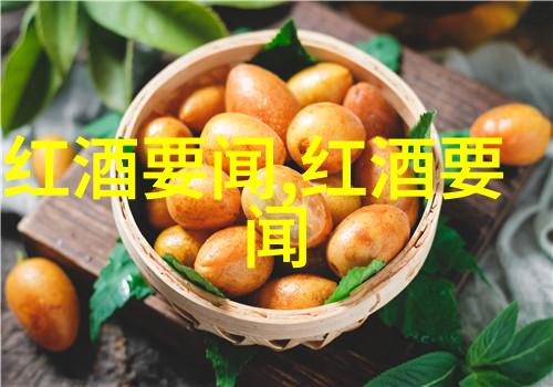 西班牙红酒的丰富产区RiojaRibera del DueroJerez-Xrs-Sherry等