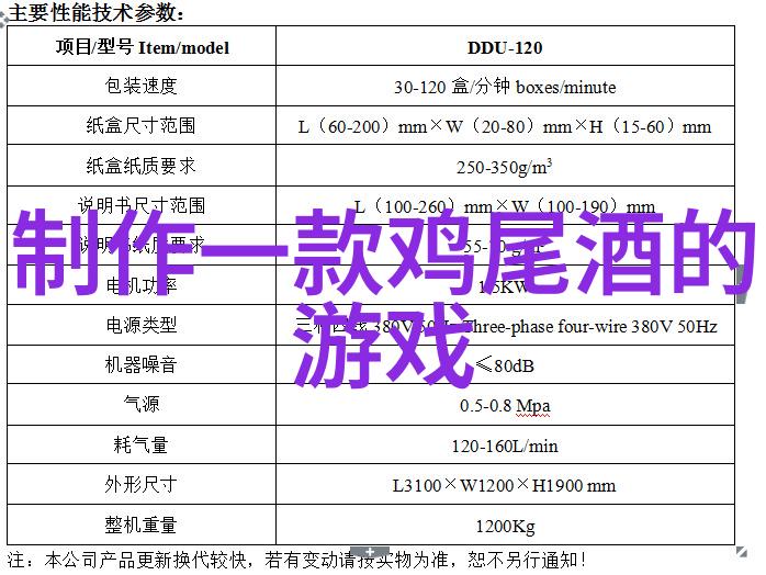 除了技术还需心法结合情感因素提升蠋虫成长速度根据新的研究结果