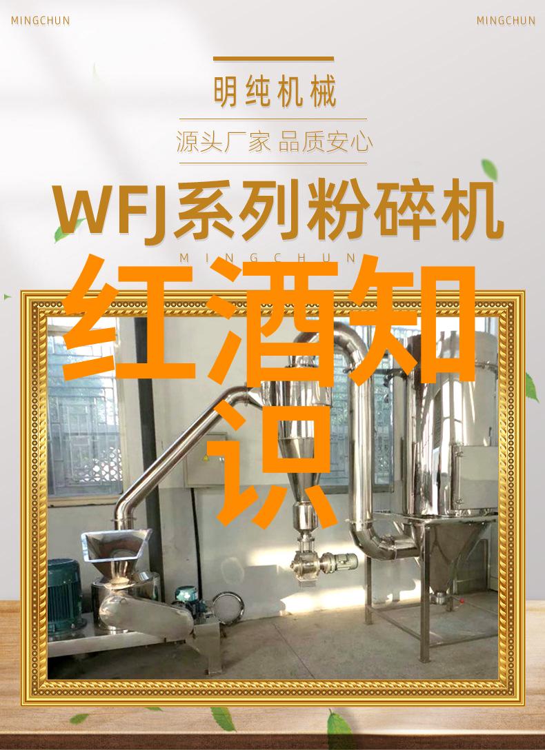 难道不是在寻找拉罗什红酒的价格吗