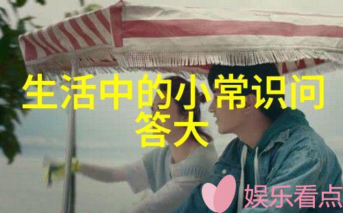 3月26日庄园小课堂答案解密春日智慧的花园