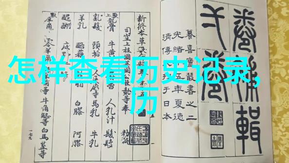 亲近自然放松心灵200公里范围内最佳野生动物观赏地之一览