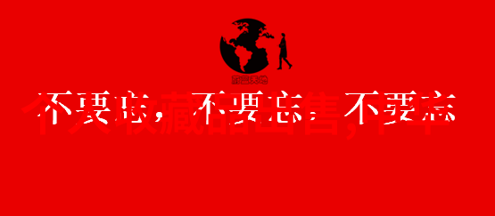 美国十大庄园豪宅探究其历史文化与建筑学的融合