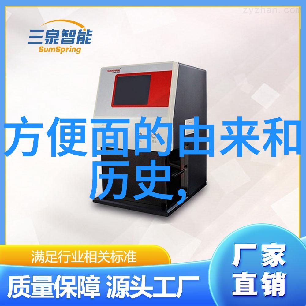 风沙与牧歌兰州庄园的宁静