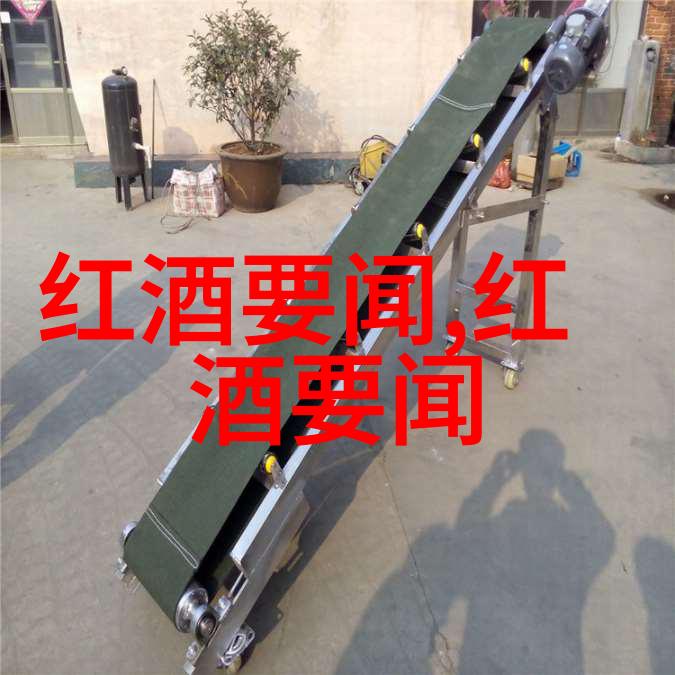 网易美酒与火腿共舞如何为不同口味的火腿挑选葡萄酒