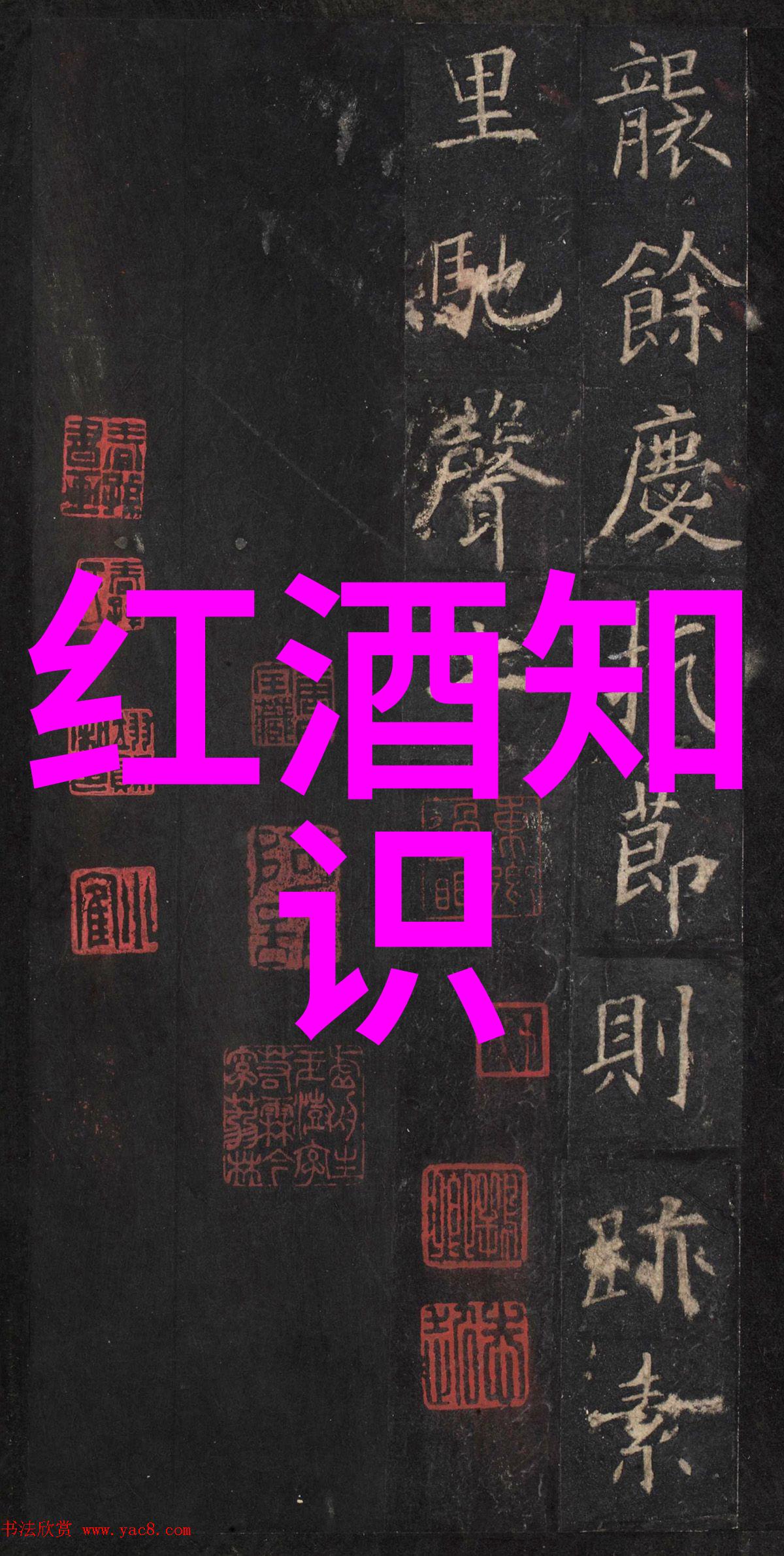 疼痛的艺术女生越说疼男生越往里