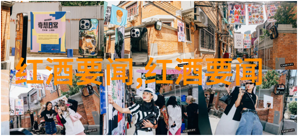 一体化新时代的发展战略