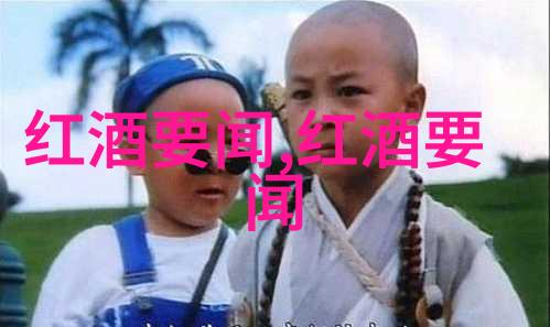 加州北海岸酿酒葡萄种植者在严霜前历史上的今天收获最后一批葡萄作为珍贵物品保存