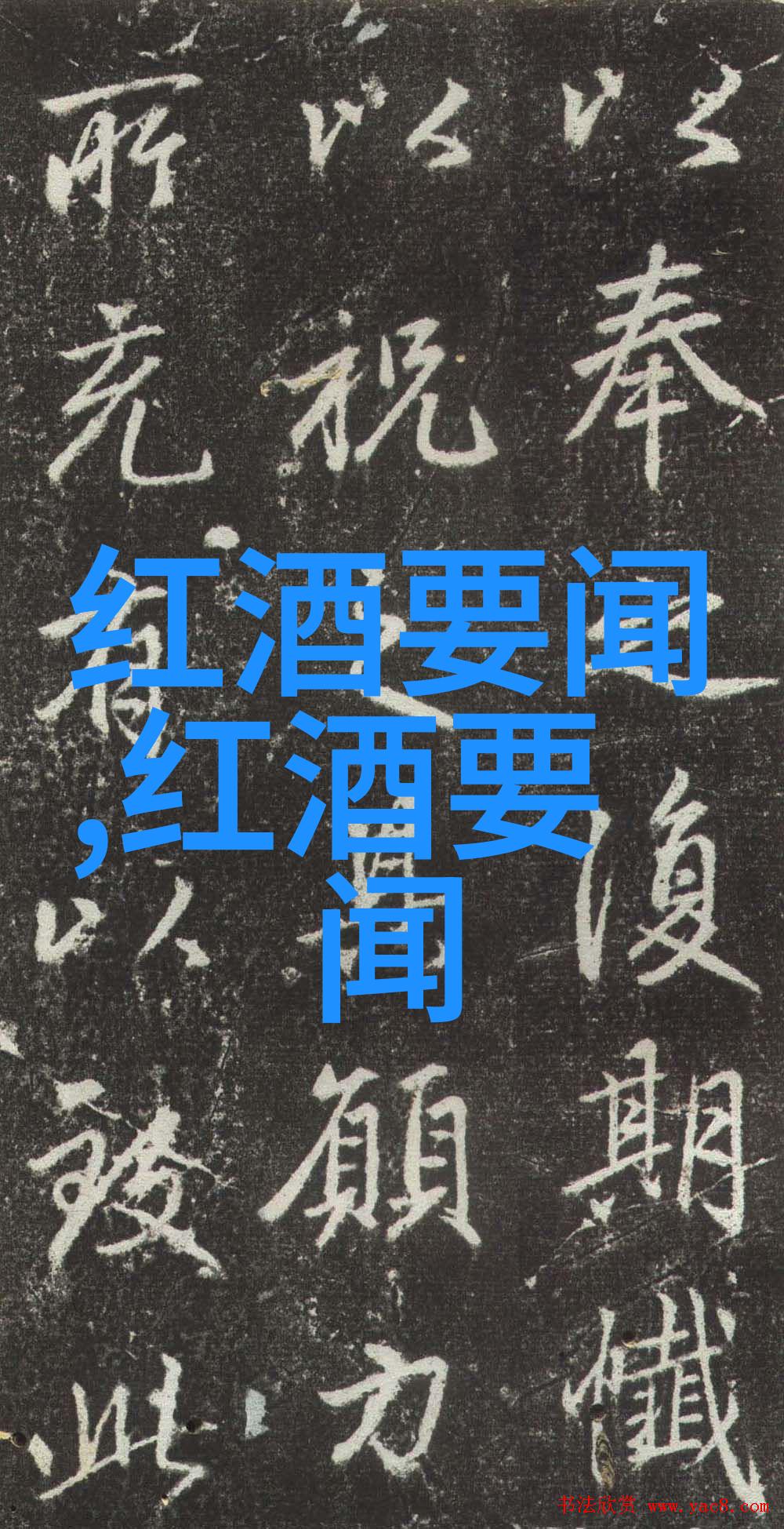 狸花猫与美短的温馨对话品酒室里的两位贵宾