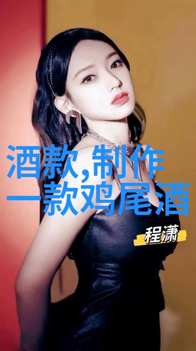 醉心葡萄园探秘世界顶级红酒产区的传奇