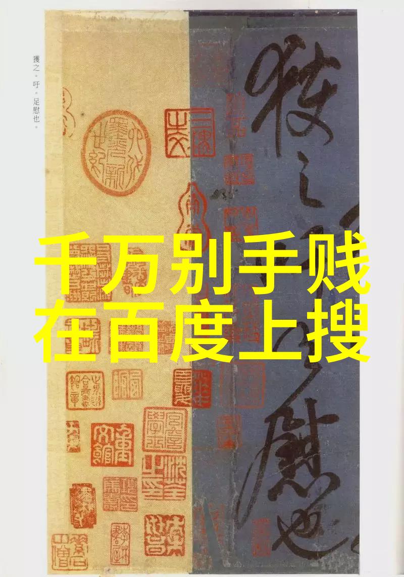 探索华东魅力上海周边城市的秘密宝藏