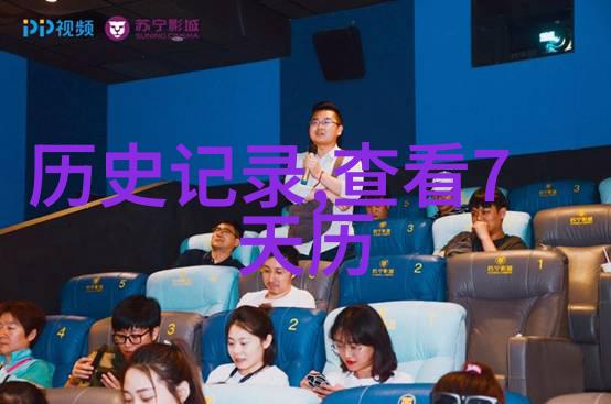 历史探秘时空之门的智囊团