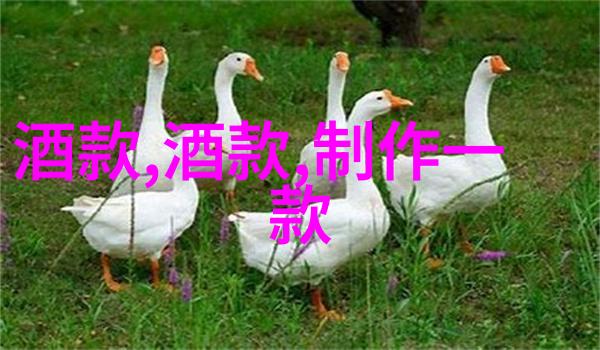 花园仙境中的避风港北美洲最壮观别墅大师展览