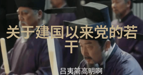 中国葡萄酒产区概览地域特性与品种选择