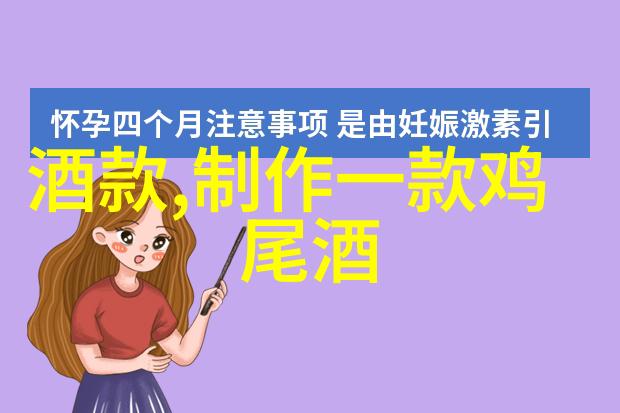 白玫瑰庄园南星山Casa Lapostolle数据驱动之旅