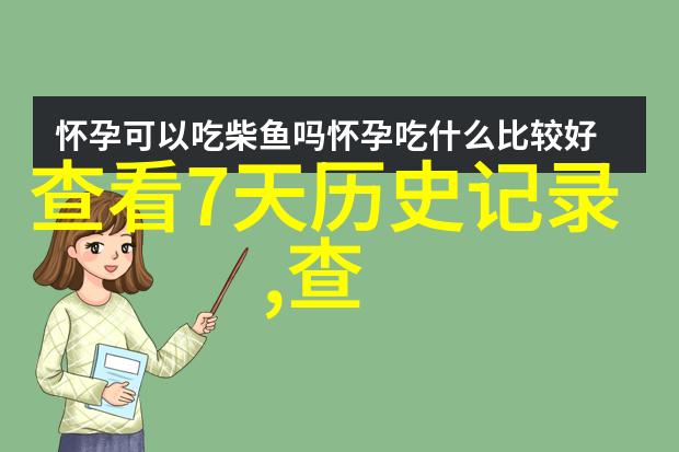 中国最豪华顶级大别墅碧波湖畔的御苑别墅