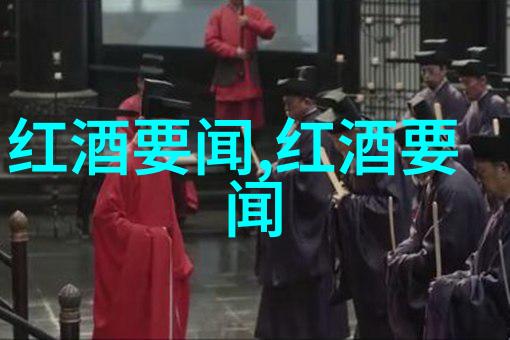 梦幻庄园佳慕酒品味醇香的秘境探索