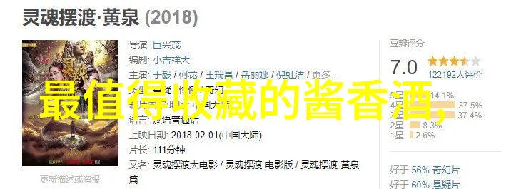 莫宁顿半岛葡萄酒之旅品味世界级佳酿的物是人非