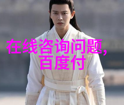 基金经理眼中的市场趋势他们是如何利用实时数据进行操作的
