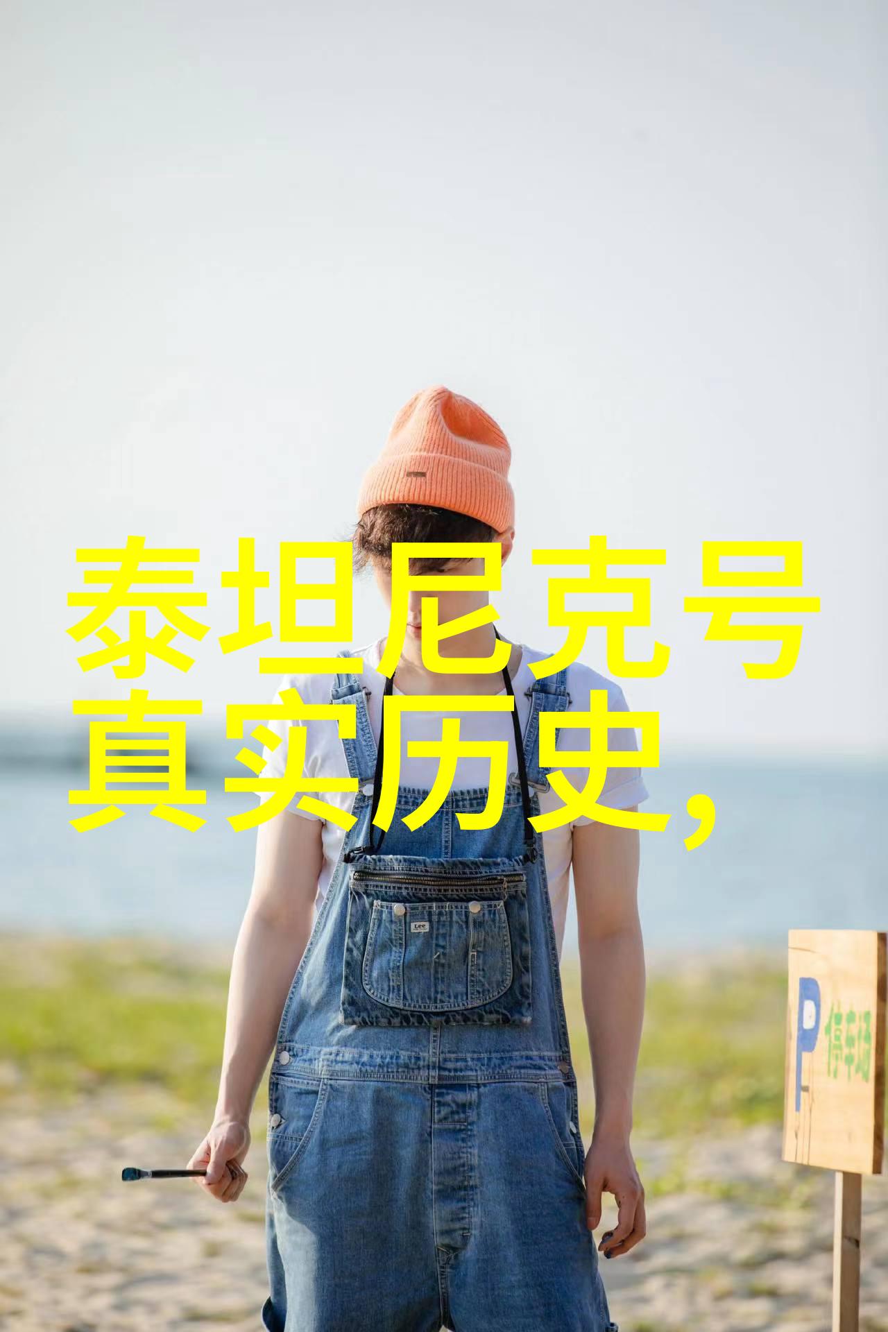 在虚拟现实的海洋里探寻那些隐藏在人物素材高清图片深处的故事与秘密你准备好迎接这一奇妙之旅了吗