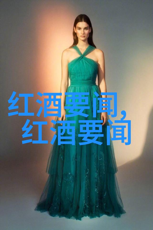 如果你想知道大众情人葡萄酒的秘密那就像探访一生必去的15个旅游胜地一样神奇