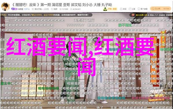 渺渺体育课夹按摩器跑步光阴-健康伴侣探索学校体育课中的科技创新