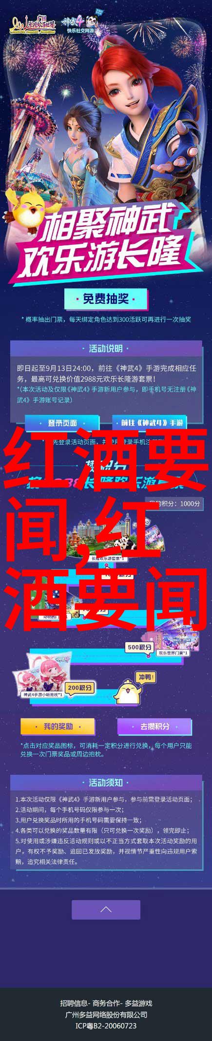 2023小鸡庄园最新的答案-揭秘繁殖高效的秘诀