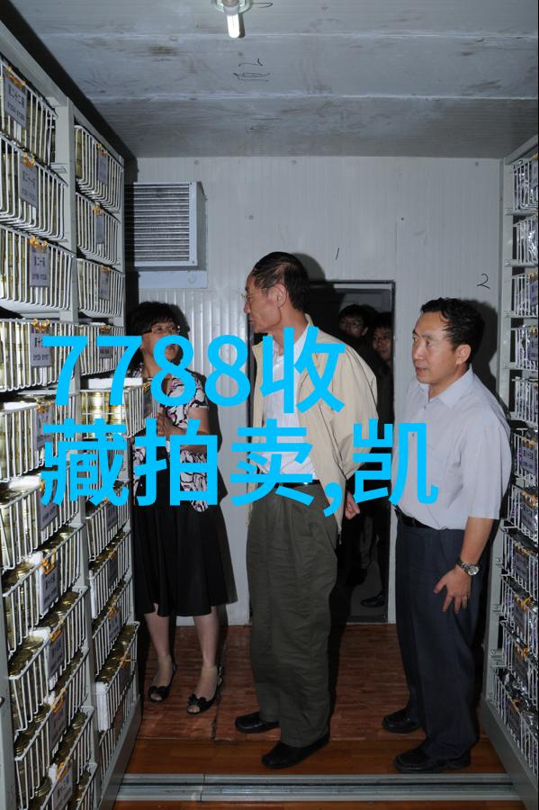 中国梦里有庄园从草根到地主的奇幻之旅