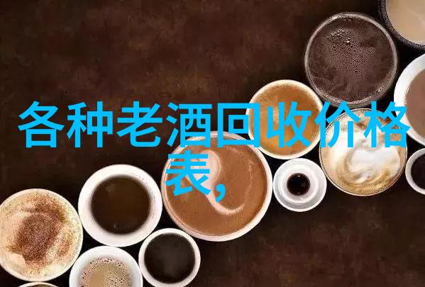 红酒晚宴浪漫的葡萄酒品鉴之夜