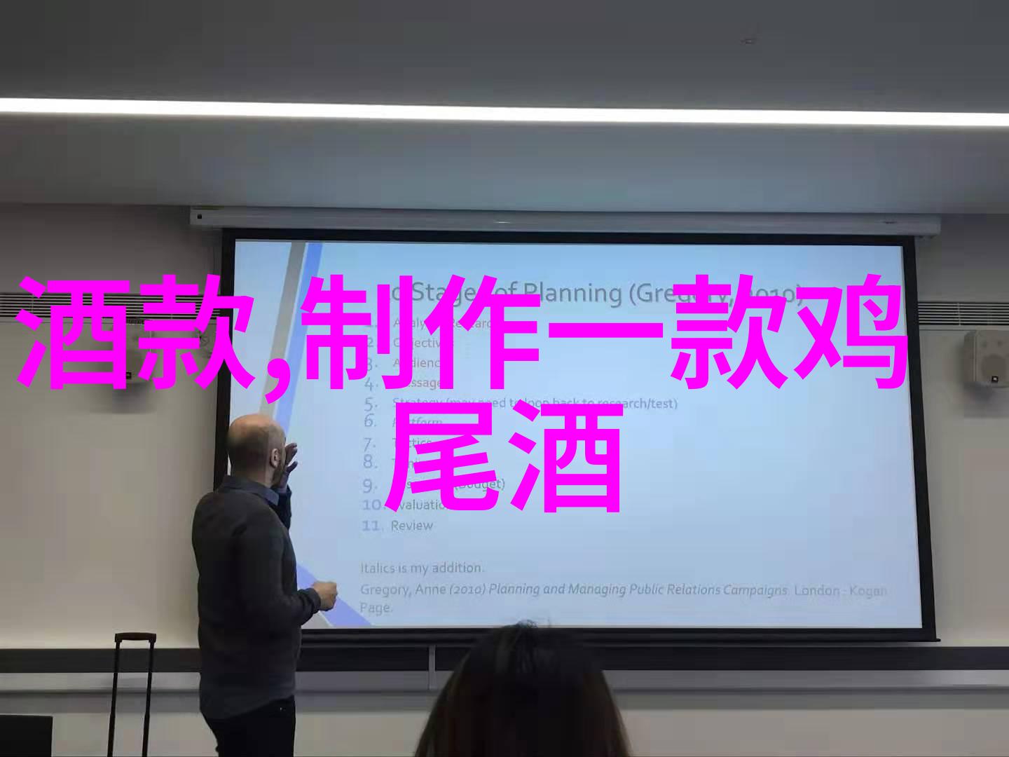 在品鉴波尔度不同产区的葡萄酒时我们应该如何辨别它们之间的差异