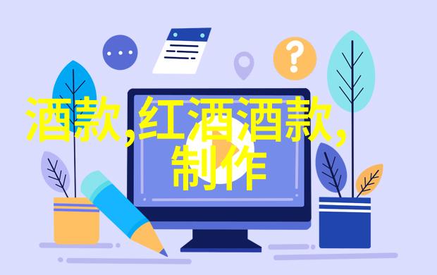 葡萄酒顶级产区醉心于时光的交响曲