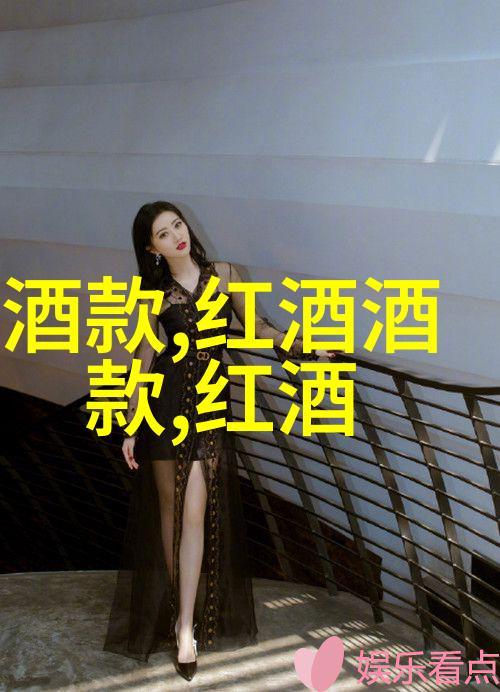 中国酒文化探秘从黄酒到白酒的传统之旅