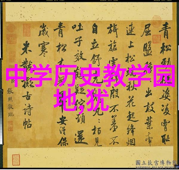 卢瓦尔河畔水光绘诗土地育白  白诗南的法国梦境