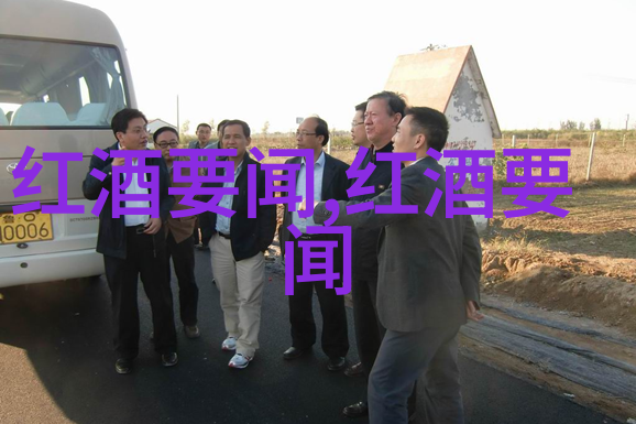 我眼中的法国法兰西风情一场文化之旅