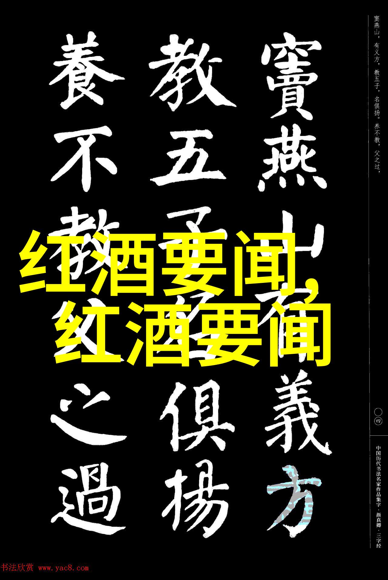在考前复习中应如何合理安排使用139问答题库的时间
