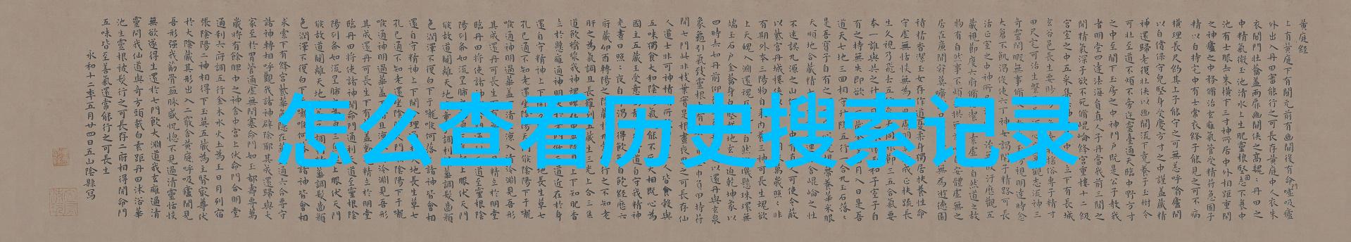世界上著名葡萄酒种类红酒白酒香槟酒