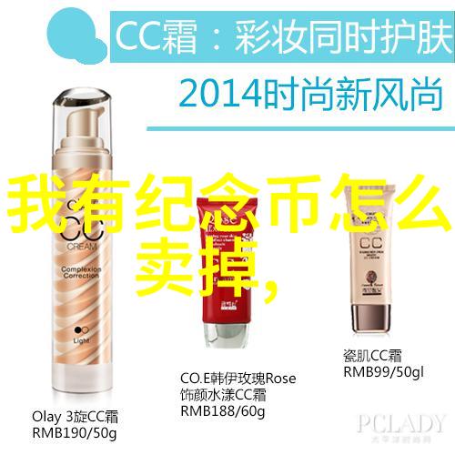 秘密庄园的守护者