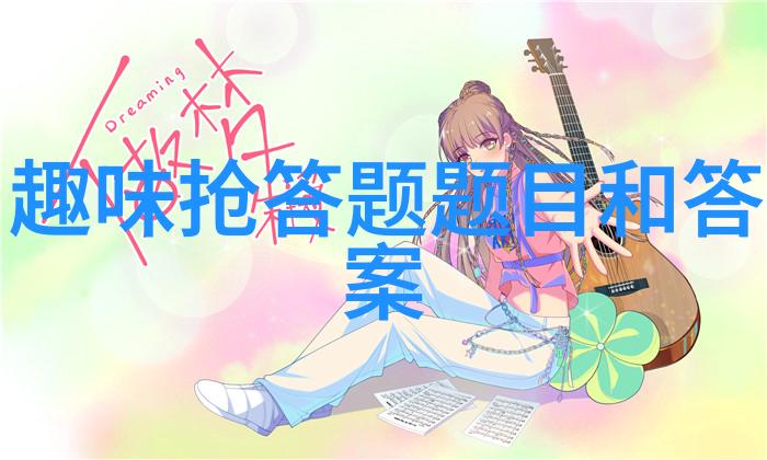 中国豪门梦寐以求的奢华别墅奇迹
