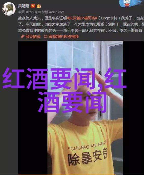 探索往昔蓝图历史天气查询的奇妙旅程