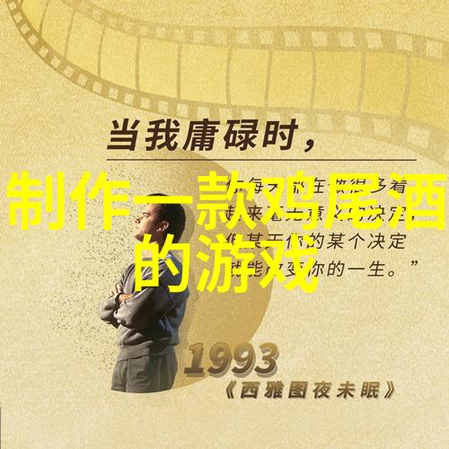 玩物丧志卡比丘小说完整免费阅读-心灵的归途玩物丧志卡比丘的文学旅程
