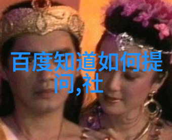 甜蜜与挑战蚂蚁庄园的逆袭