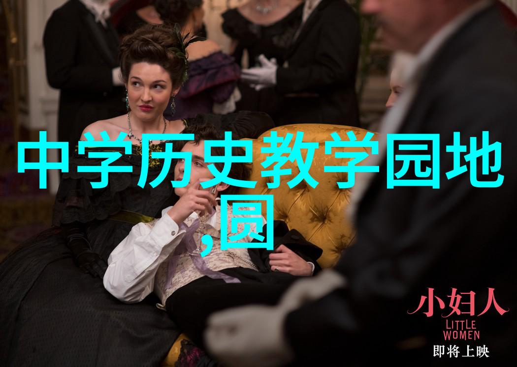 中国有哪些知名家族在收藏史上留下了深刻印记